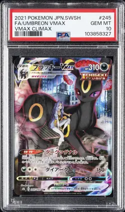 2021 POKEMON JPN SWORD & SHIELD VMAX CLIMAX #245 FULL ART/UMBREON VMAX PSA 10 - Image 1