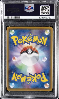 2021 POKEMON JPN SWORD & SHIELD VMAX CLIMAX #245 FULL ART/UMBREON VMAX PSA 10 - Image 2