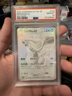 2025 POKEMON JAPANESE SV11W-WHITE FLARE BW RARE #174 RESHIRAM EX PSA 10 - Image 1