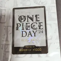 SEALED Premium Card Collection ONE PIECE DAY 24 Japanese OP07-109 [SR] - Image 5