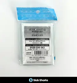 POKEMON CENTER JAPANESE REI AKARI 64 CARD SLEEVES SEALED - Image 2