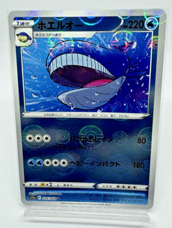 Pokemon Card TCG Wailord 026/068 S11a Poke Ball Reverse Holo - Japanese - Image 1