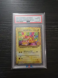 PSA 10 Birthday Pikachu 007/025 25th Anniversary Pokemon HOLO Card Japanese 2021 - Image 1