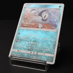 Absol 038/051 Reverse Holo SM1+ 2017 Japanese Pokemon Card Light Play - Image 3