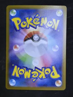 Zekrom ex SAR 169/086 sv11B Black Bolt Pokemon Card Japanese 2025 - Image 2