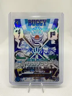 Cross Guild OP09-057 Buggy ONE PIECE Card The Best vol.2 Japanese PRB-02 - Image 3