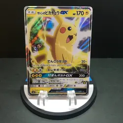 HP Ash’s Pikachu GX 005/026 Pokemon TCG Japanese Card SMD Nintendo - Image 1