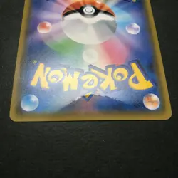 HP Ash’s Pikachu GX 005/026 Pokemon TCG Japanese Card SMD Nintendo - Image 4