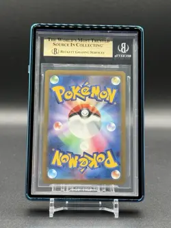 2023 POKEMON SCARLET & VIOLET TRIPLE BEAT #80 MAGIKARP PRISTINE BGS 10 + SLABMAG - Image 4