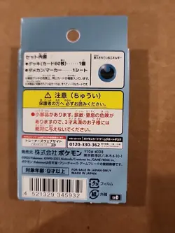 Houndoom ex Pokemon Scarlet & Violet Dark Type Start Deck Japanese svD Sealed - Image 2