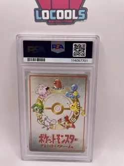 Extra Rule 3v3 Dugtrio Vending Series 3 Glossy Japanese Pokemon Card PSA 10 - Image 2