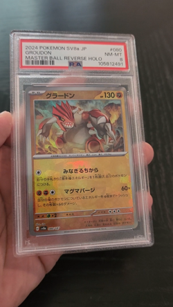 GROUDON - PSA 8 - 2024 Pokemon JPN SV8a Masterball Reverse Holo - #080 - Image 2