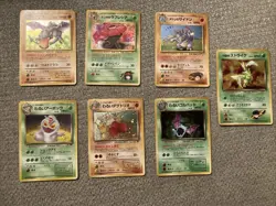 Pokemon TCG Japanese Holo Lot of 7 Vintage - Image 1