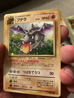 Pokemon TCG Japanese Holo Lot of 7 Vintage - Image 2