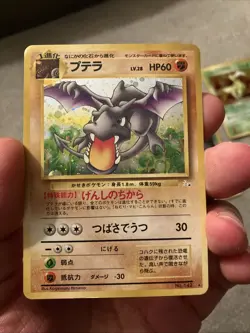 Pokemon TCG Japanese Holo Lot of 7 Vintage - Image 3