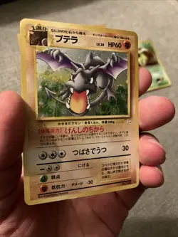 Pokemon TCG Japanese Holo Lot of 7 Vintage - Image 4