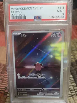 2023 POKEMON JPN SV3-RULER OF THE BLACK FLAME ART RARE #113 CLEFFA PSA 9 - Image 1