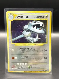 Steelix No.208 Trainers Magazine Promo 5 Neo Genesis Japanese Pokemon - Image 1