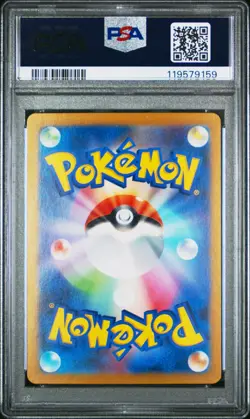 Pokemon Japanese Charizard ex 125/108 SR Full Art Ruler of Black Flame - PSA 10 - Image 2