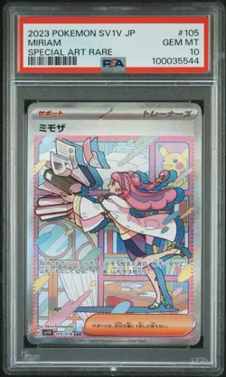2023 POKEMON JAPANESE SVIV-VIOLET EX #105 MIRIAM SPECIAL ART RARE PSA 10 - Image 1