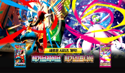 10+5 PACKS Mega Brave+Random Pokemon TCG Cards Booster NEW Factory Sealed KOREAN - Image 3