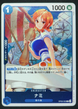 Nami P-053 P - Promotion Pack Vol.4 THE BEST ONE PIECE Card Game Japanese - Image 1