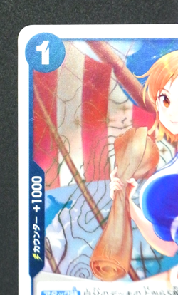 Nami P-053 P - Promotion Pack Vol.4 THE BEST ONE PIECE Card Game Japanese - Image 3