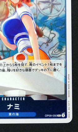 Nami P-053 P - Promotion Pack Vol.4 THE BEST ONE PIECE Card Game Japanese - Image 5