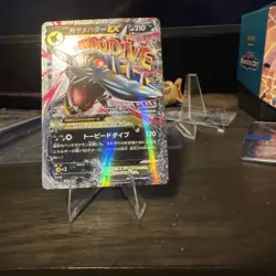 Sharpedo-EX The Best Of XY BREAK 071/171 Holo Mega Pokemon Card Japanese 2017 - Image 2