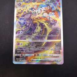 Mewtwo VSTAR SAR 221/172 S12a VSTAR Universe - Japanese Pokemon Card - 2022 - Image 4