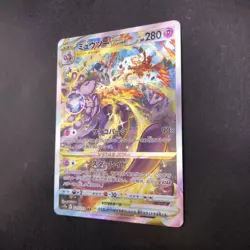 Mewtwo VSTAR SAR 221/172 S12a VSTAR Universe - Japanese Pokemon Card - 2022 - Image 5