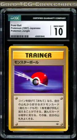 CGC 10 ⭐ Pokemon Poke Ball Jungle 1997 Vintage Rare Japanese Card - Image 1