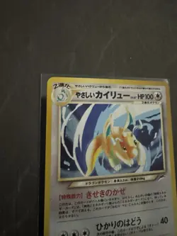 Light Dragonite Holo No.149 Neo 4 Destiny Japanese Pokemon Card 2001 VTG - Image 2