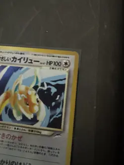 Light Dragonite Holo No.149 Neo 4 Destiny Japanese Pokemon Card 2001 VTG - Image 3