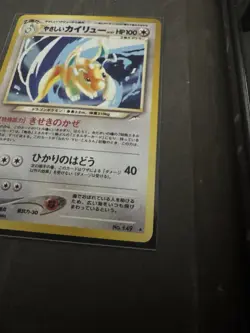 Light Dragonite Holo No.149 Neo 4 Destiny Japanese Pokemon Card 2001 VTG - Image 4