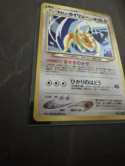 Light Dragonite Holo No.149 Neo 4 Destiny Japanese Pokemon Card 2001 VTG - Image 5
