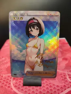 Pokemon Erica Anime Waifu Sexy Doujin ACG DIY Trainer Art card - Image 1