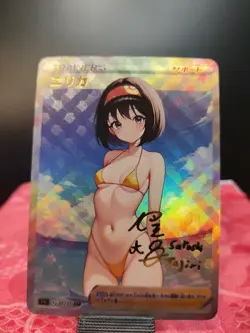 Pokemon Erica Anime Waifu Sexy Doujin ACG DIY Trainer Art card - Image 2
