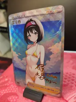 Pokemon Erica Anime Waifu Sexy Doujin ACG DIY Trainer Art card - Image 4