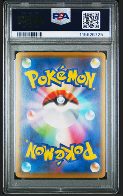 PSA 10 Pikachu 001/028 25th Anniversary Stamped s8a Pokemon Card Japanese 2021 - Image 2