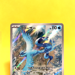 Pokemon Card Japanese【Articuno】Art Rare 102/100 SV9 Battle Partners Full Art - Image 2