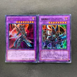 NM 2 card Dark Paladin 15AY-JPC41 Dark Paladin SY2-001 Ultra Rare YuGiOh 350 - Image 1