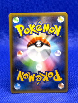 Pokemon Card 2021 Reshiram 020/025 s8a-P 25th Anniversary Promo Holo NM Japanese - Image 3