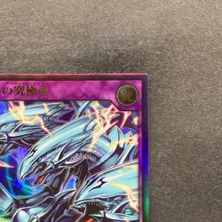 NM 2 card Blue-Eyes Ultimate Dragon RD/SD0A-JP001 JP002 Ultra Rare YuGiOh 330 - Image 4
