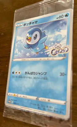 Pokemon Card Promo Pochama 232/S-P 25th Anniversary Piplup Japan No extras - Image 3