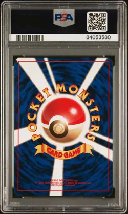 Charmander Pokemon 1996 Base Set No Rarity Symbol Japanese 004 PSA 7 - Image 2