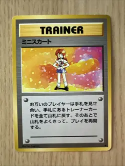 Pokemon Trainer Lass Japanese Expansion Pack Non-Holo Rare Nintendo 1996 - Image 1