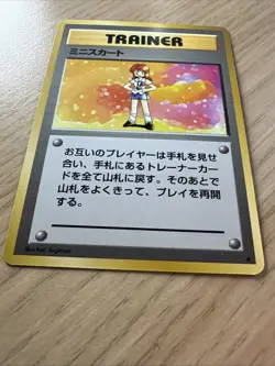 Pokemon Trainer Lass Japanese Expansion Pack Non-Holo Rare Nintendo 1996 - Image 2