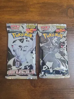 Pokemon Japanese Black Bolt White Flare Deluxe Booster Pack Set Of 2 *US Seller* - Image 1