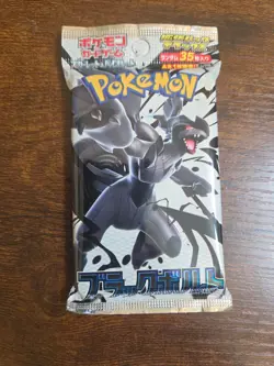 Pokemon Japanese Black Bolt White Flare Deluxe Booster Pack Set Of 2 *US Seller* - Image 3